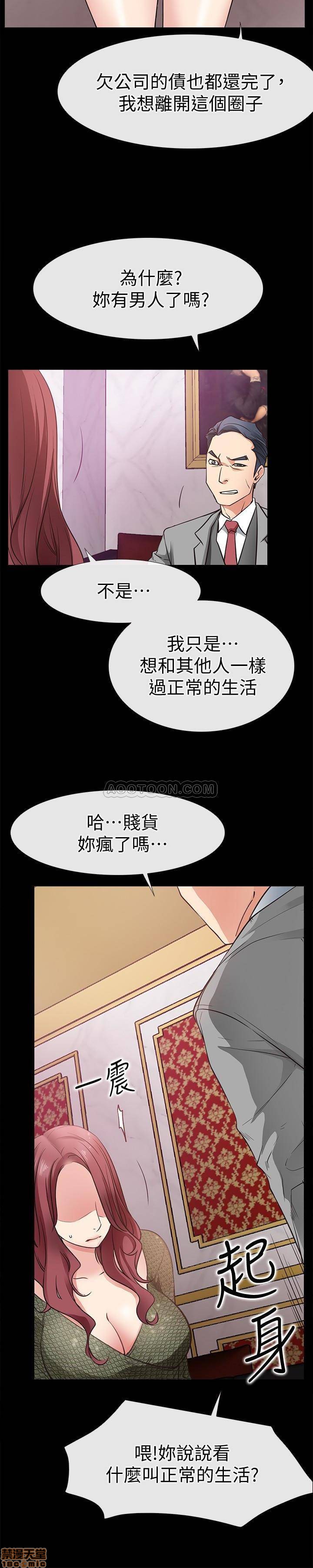 《爱情店到店》漫画最新章节爱情店到店-第7话 23 免费下拉式在线观看章节第【5】张图片