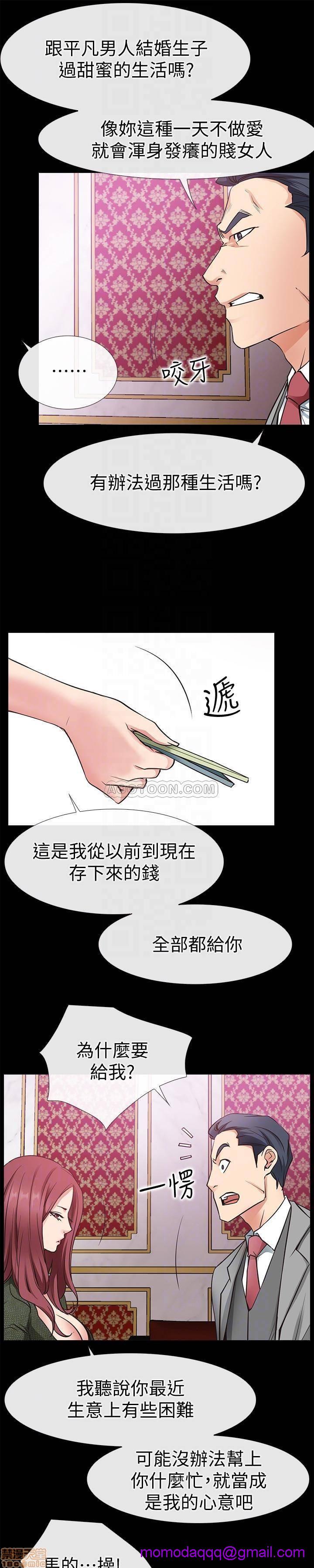 《爱情店到店》漫画最新章节爱情店到店-第7话 23 免费下拉式在线观看章节第【6】张图片