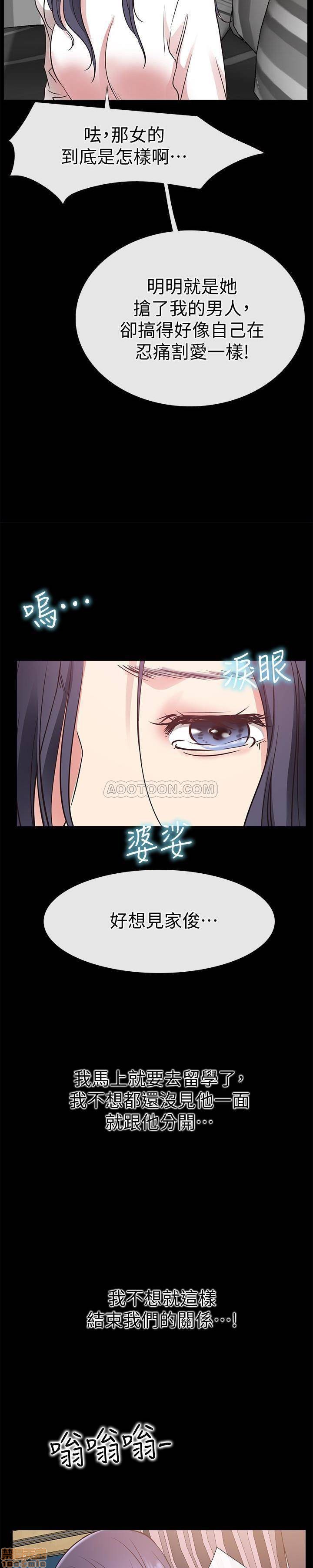 《爱情店到店》漫画最新章节爱情店到店-第7话 23 免费下拉式在线观看章节第【24】张图片