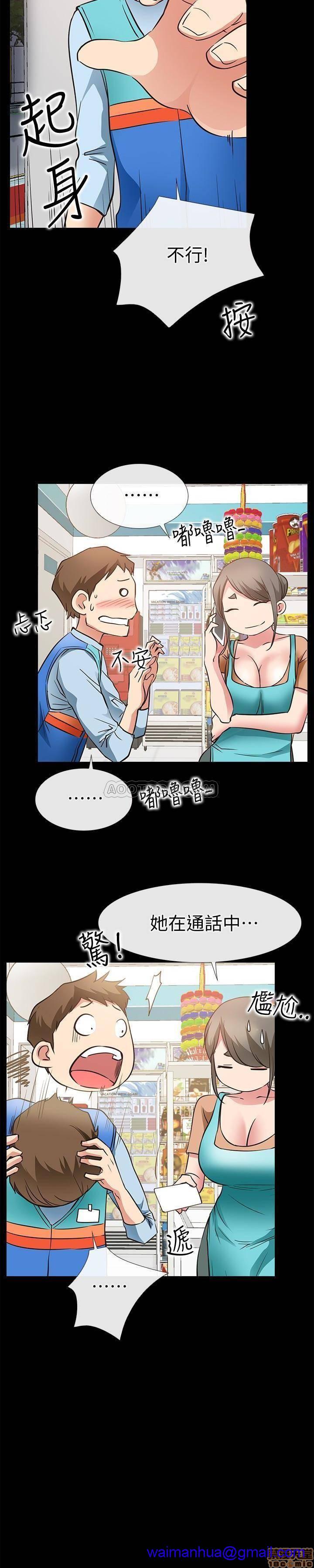 《爱情店到店》漫画最新章节爱情店到店-第7话 23 免费下拉式在线观看章节第【21】张图片