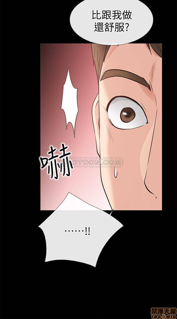 《爱情店到店》漫画最新章节爱情店到店-第8话 24 免费下拉式在线观看章节第【13】张图片