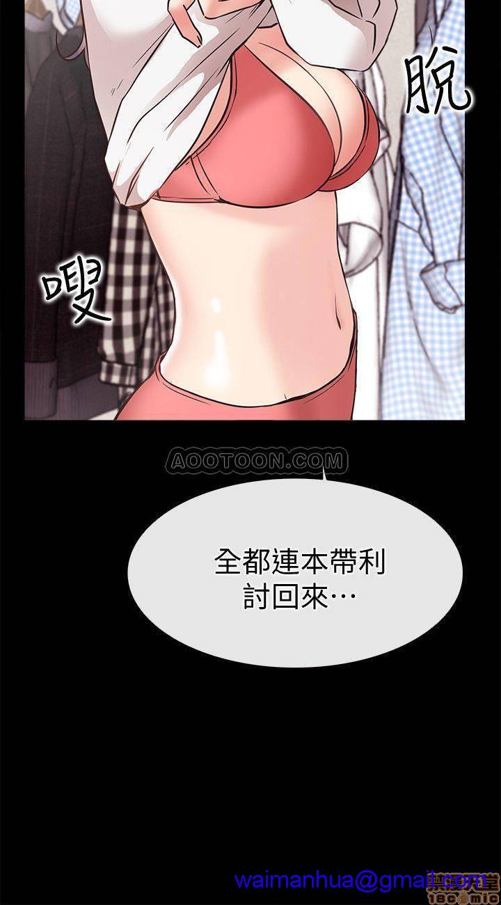 《爱情店到店》漫画最新章节爱情店到店-第8话 24 免费下拉式在线观看章节第【11】张图片