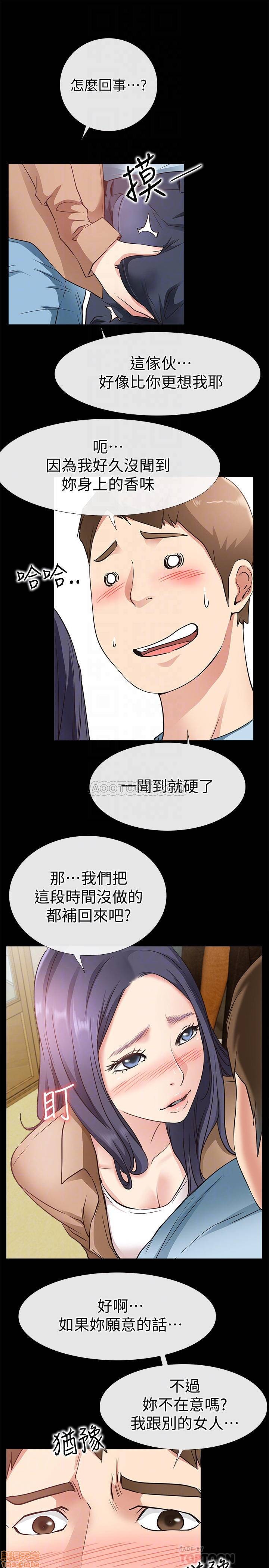 《爱情店到店》漫画最新章节爱情店到店-第8话 24 免费下拉式在线观看章节第【8】张图片