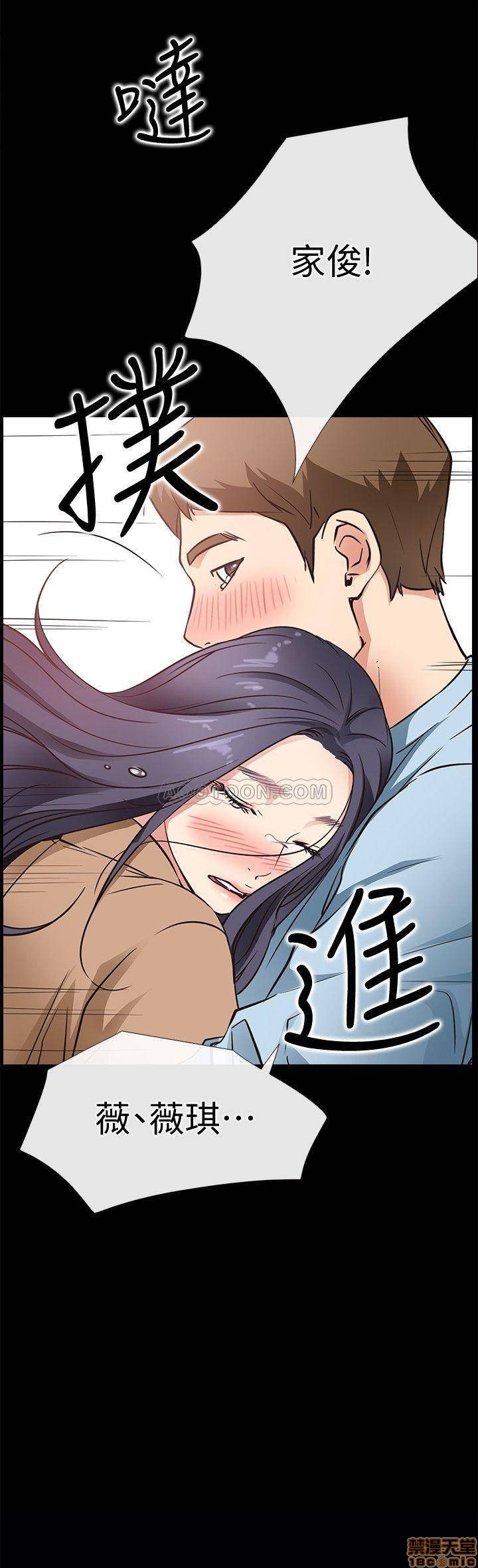 《爱情店到店》漫画最新章节爱情店到店-第8话 24 免费下拉式在线观看章节第【2】张图片