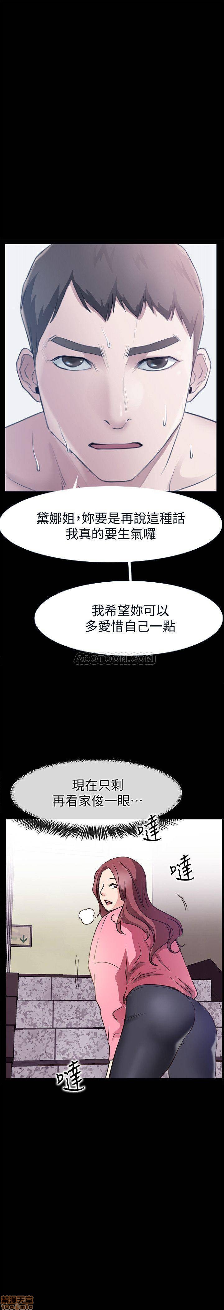 《爱情店到店》漫画最新章节爱情店到店-第8话 24 免费下拉式在线观看章节第【28】张图片