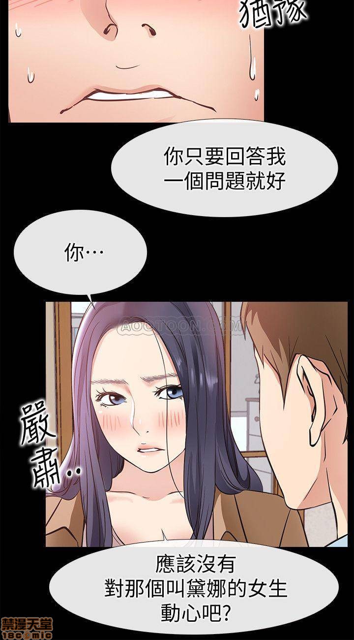 《爱情店到店》漫画最新章节爱情店到店-第8话 24 免费下拉式在线观看章节第【9】张图片