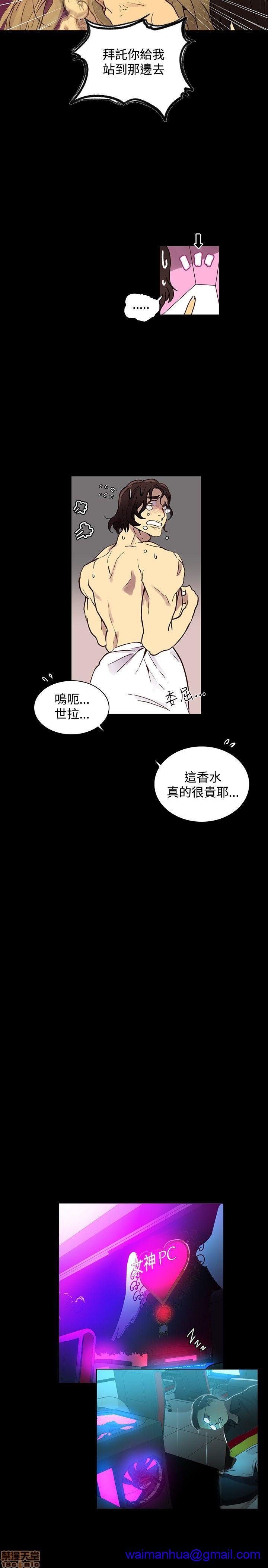 《网吧女神/女神网咖》漫画最新章节网吧女神/女神网咖-第1话 网吧女神/女神网咖 免费下拉式在线观看章节第【111】张图片