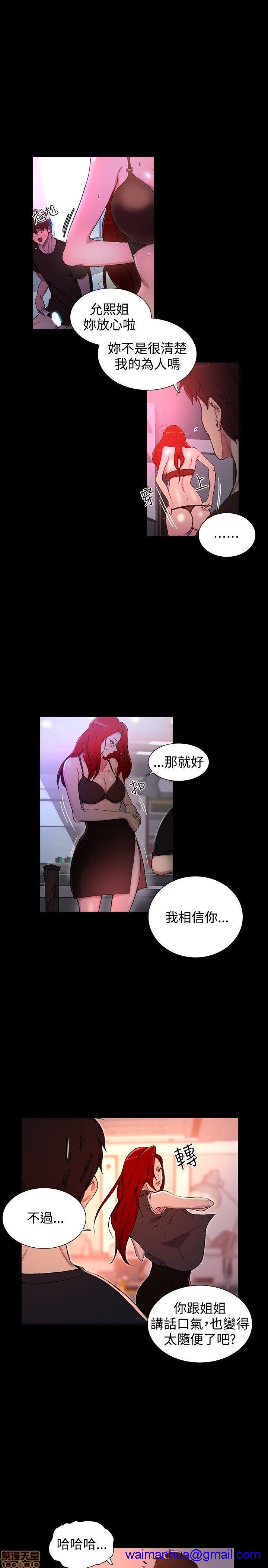 《网吧女神/女神网咖》漫画最新章节网吧女神/女神网咖-第1话 网吧女神/女神网咖 免费下拉式在线观看章节第【161】张图片