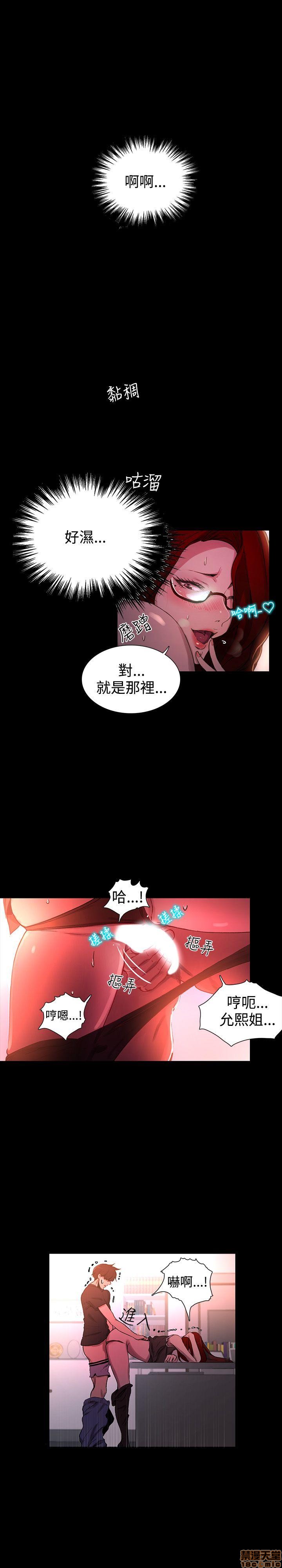 《网吧女神/女神网咖》漫画最新章节网吧女神/女神网咖-第1话 网吧女神/女神网咖 免费下拉式在线观看章节第【138】张图片