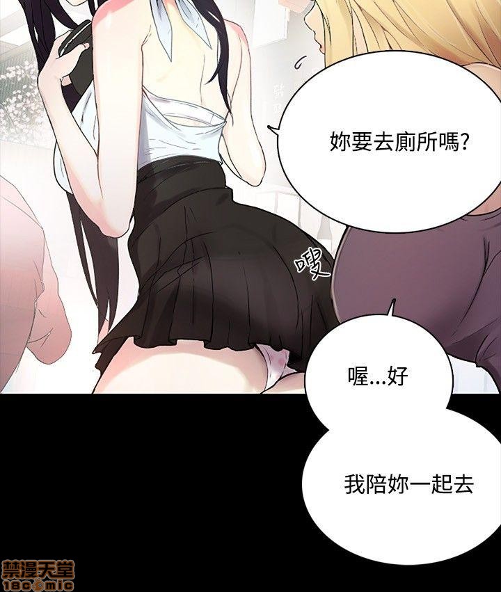 《网吧女神/女神网咖》漫画最新章节网吧女神/女神网咖-第1话 网吧女神/女神网咖 免费下拉式在线观看章节第【58】张图片