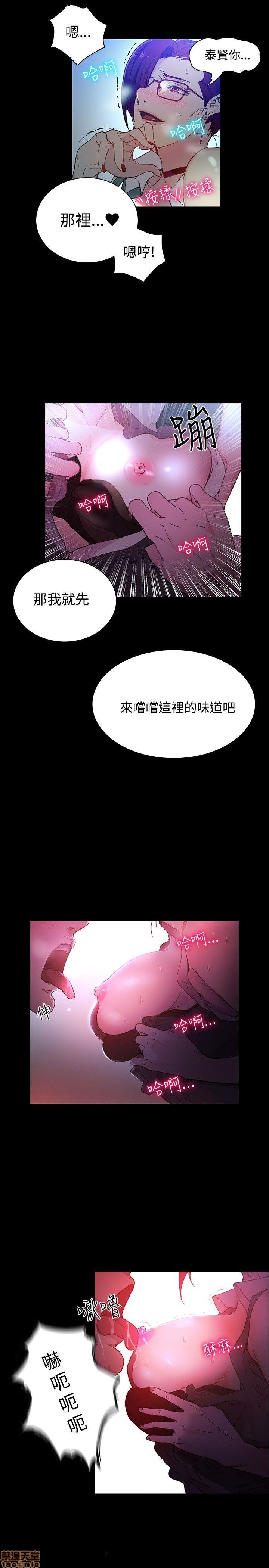 《网吧女神/女神网咖》漫画最新章节网吧女神/女神网咖-第1话 网吧女神/女神网咖 免费下拉式在线观看章节第【124】张图片