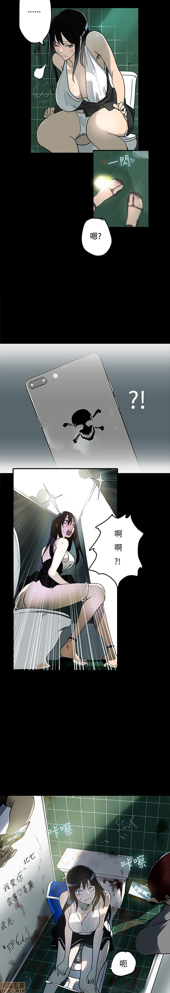 《网吧女神/女神网咖》漫画最新章节网吧女神/女神网咖-第1话 网吧女神/女神网咖 免费下拉式在线观看章节第【25】张图片