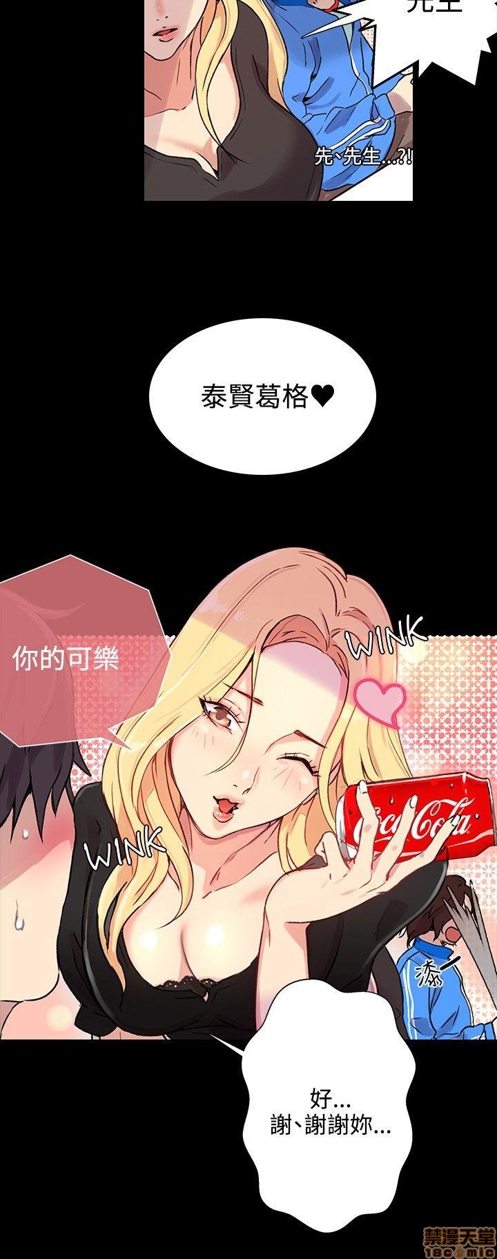 《网吧女神/女神网咖》漫画最新章节网吧女神/女神网咖-第1话 网吧女神/女神网咖 免费下拉式在线观看章节第【195】张图片