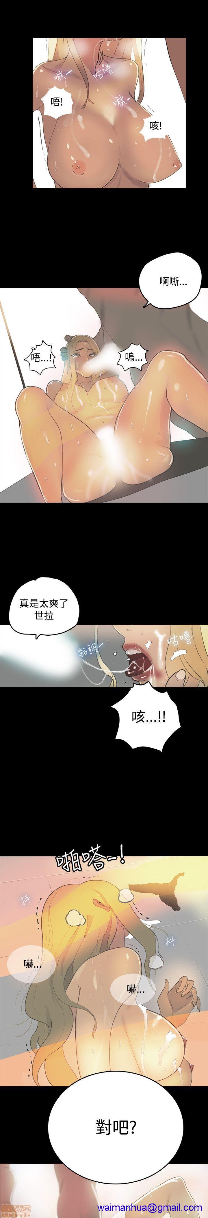 《网吧女神/女神网咖》漫画最新章节网吧女神/女神网咖-第1话 网吧女神/女神网咖 免费下拉式在线观看章节第【21】张图片