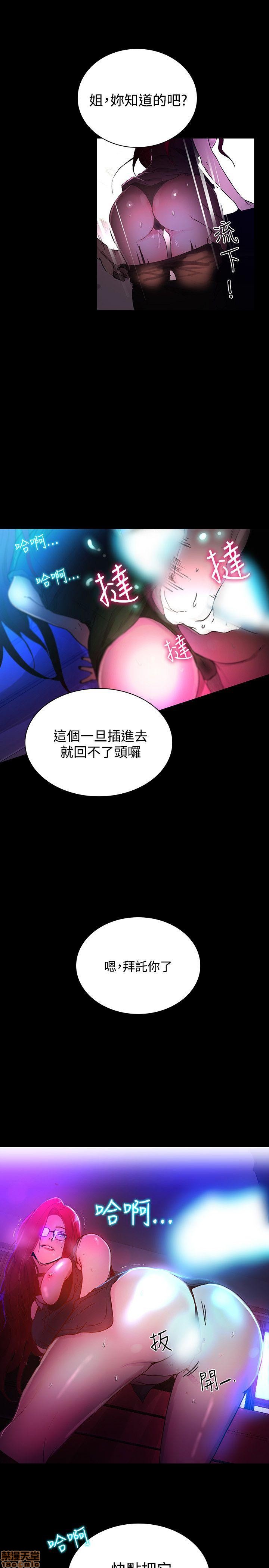 《网吧女神/女神网咖》漫画最新章节网吧女神/女神网咖-第1话 网吧女神/女神网咖 免费下拉式在线观看章节第【132】张图片