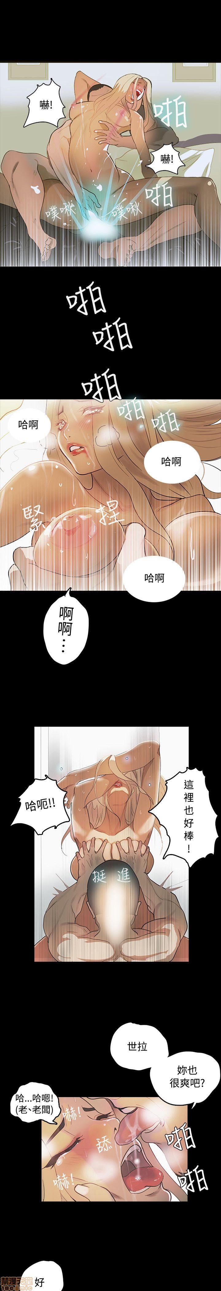 《网吧女神/女神网咖》漫画最新章节网吧女神/女神网咖-第1话 网吧女神/女神网咖 免费下拉式在线观看章节第【18】张图片