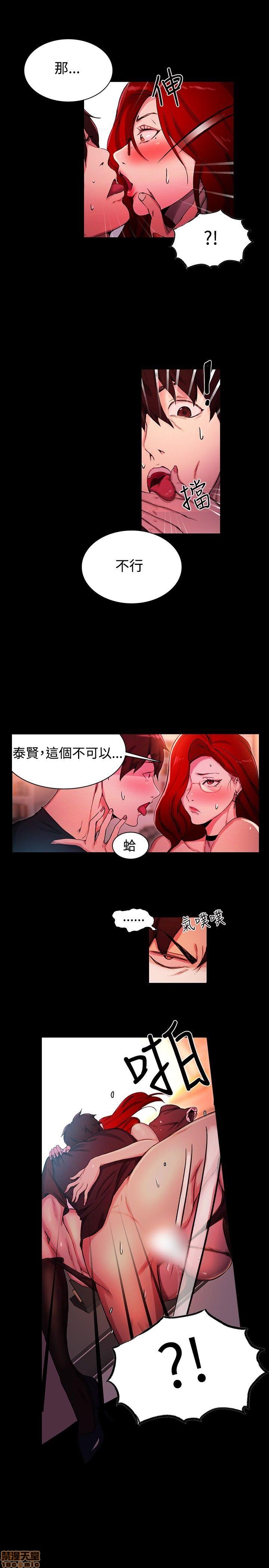 《网吧女神/女神网咖》漫画最新章节网吧女神/女神网咖-第1话 网吧女神/女神网咖 免费下拉式在线观看章节第【153】张图片