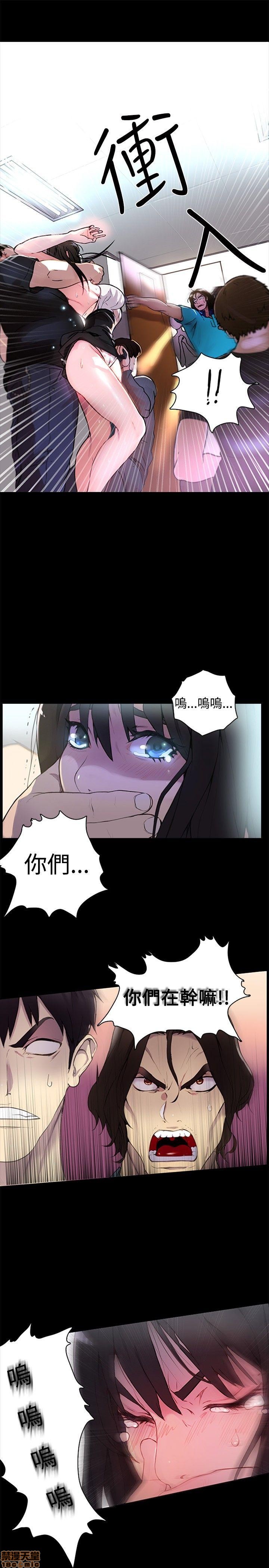 《网吧女神/女神网咖》漫画最新章节网吧女神/女神网咖-第1话 网吧女神/女神网咖 免费下拉式在线观看章节第【42】张图片