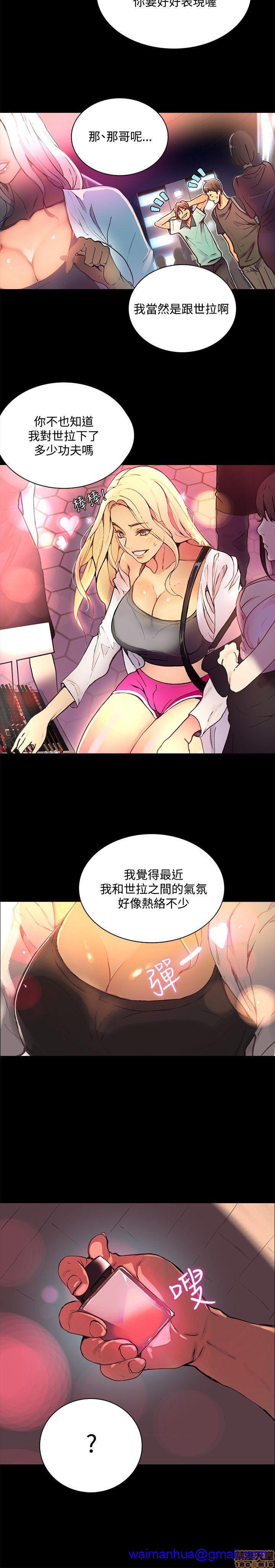 《网吧女神/女神网咖》漫画最新章节网吧女神/女神网咖-第1话 网吧女神/女神网咖 免费下拉式在线观看章节第【51】张图片