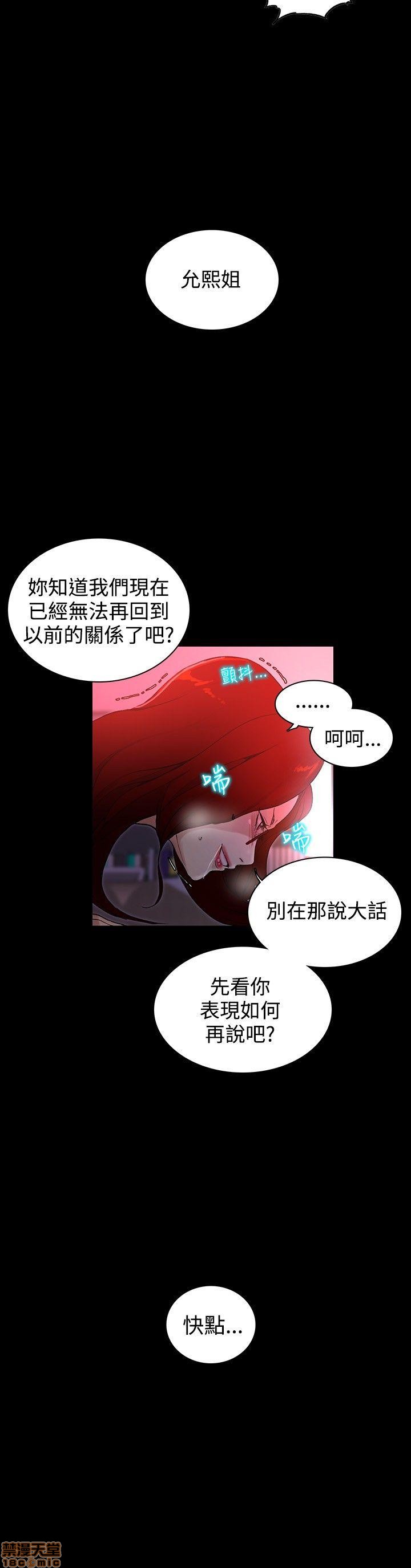 《网吧女神/女神网咖》漫画最新章节网吧女神/女神网咖-第1话 网吧女神/女神网咖 免费下拉式在线观看章节第【142】张图片