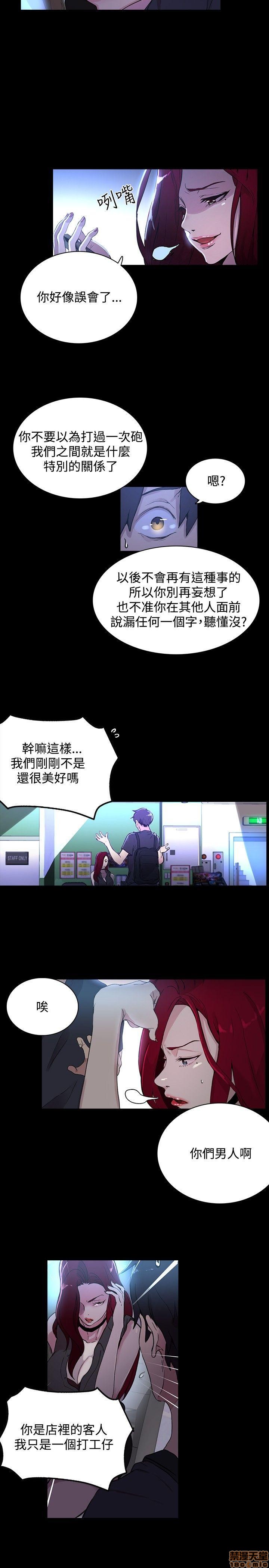 《网吧女神/女神网咖》漫画最新章节网吧女神/女神网咖-第1话 网吧女神/女神网咖 免费下拉式在线观看章节第【175】张图片