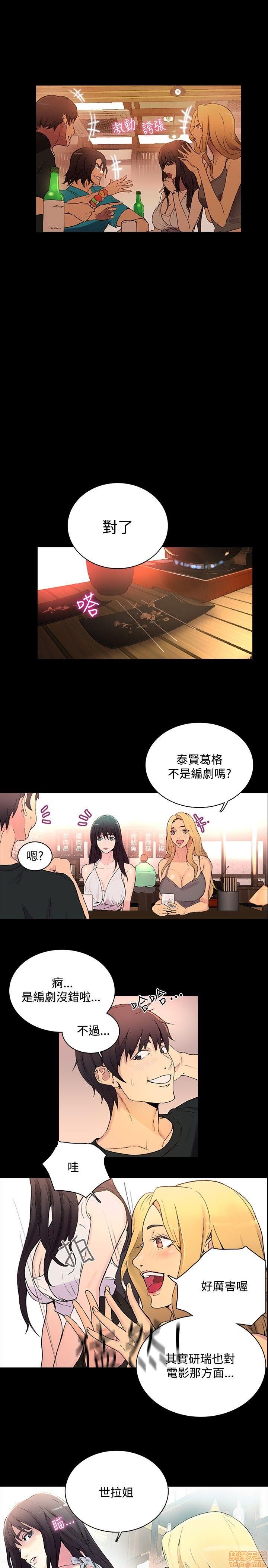 《网吧女神/女神网咖》漫画最新章节网吧女神/女神网咖-第1话 网吧女神/女神网咖 免费下拉式在线观看章节第【57】张图片