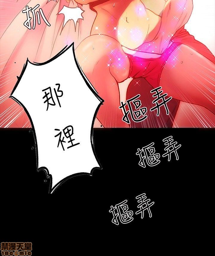 《网吧女神/女神网咖》漫画最新章节网吧女神/女神网咖-第1话 网吧女神/女神网咖 免费下拉式在线观看章节第【89】张图片