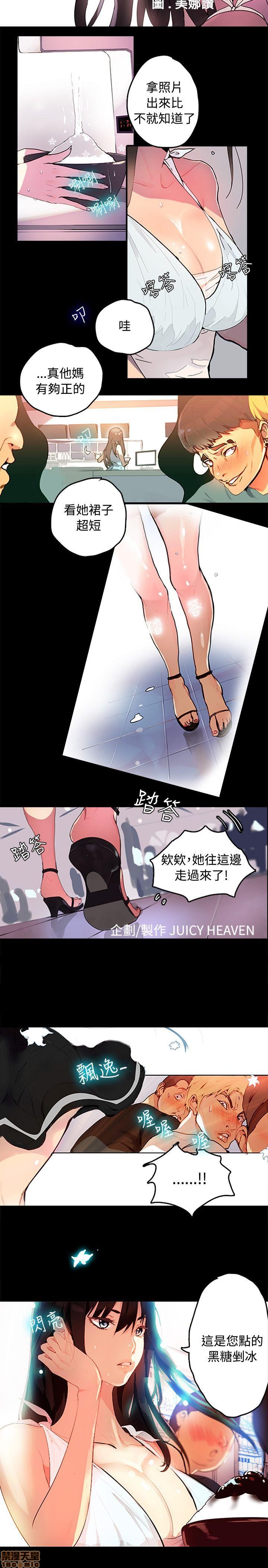 《网吧女神/女神网咖》漫画最新章节网吧女神/女神网咖-第1话 网吧女神/女神网咖 免费下拉式在线观看章节第【3】张图片