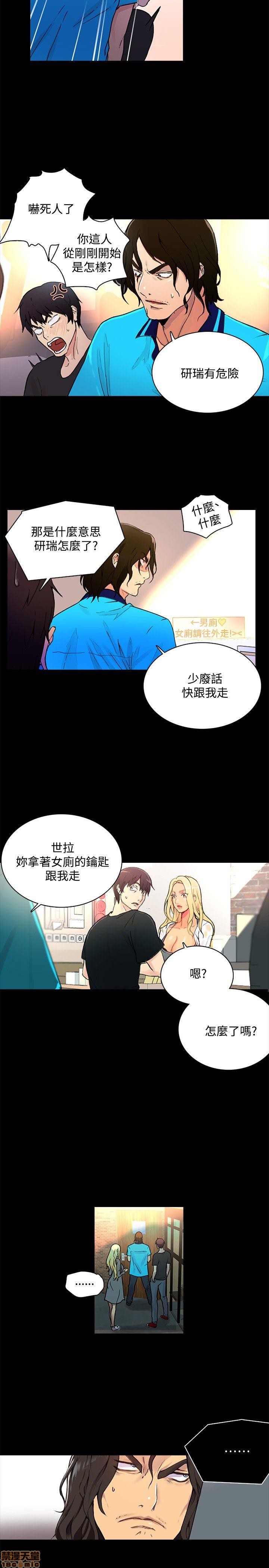 《网吧女神/女神网咖》漫画最新章节网吧女神/女神网咖-第1话 网吧女神/女神网咖 免费下拉式在线观看章节第【40】张图片