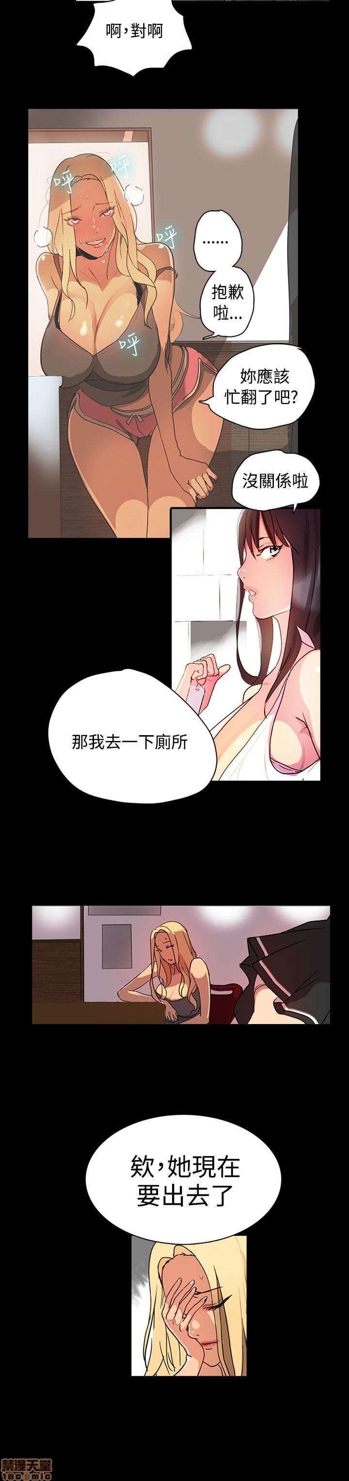 《网吧女神/女神网咖》漫画最新章节网吧女神/女神网咖-第1话 网吧女神/女神网咖 免费下拉式在线观看章节第【23】张图片