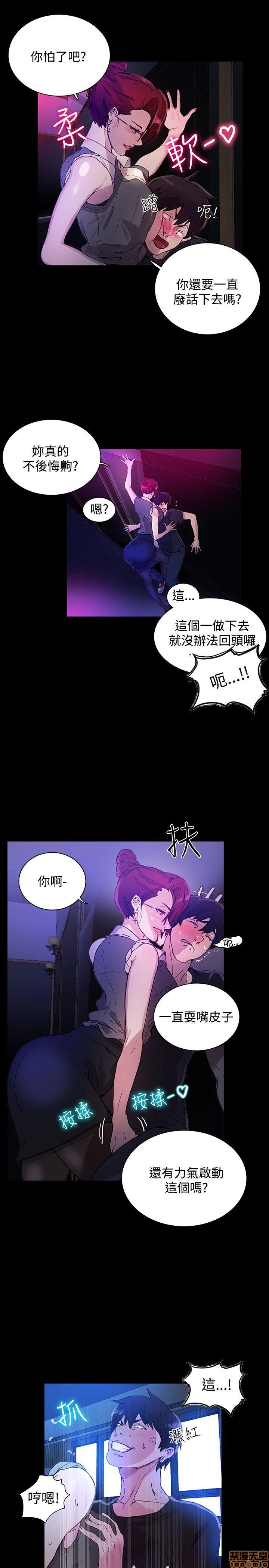 《网吧女神/女神网咖》漫画最新章节网吧女神/女神网咖-第1话 网吧女神/女神网咖 免费下拉式在线观看章节第【122】张图片