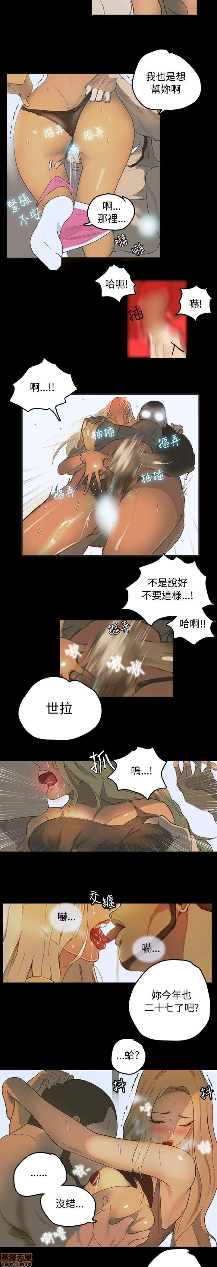 《网吧女神/女神网咖》漫画最新章节网吧女神/女神网咖-第1话 网吧女神/女神网咖 免费下拉式在线观看章节第【12】张图片