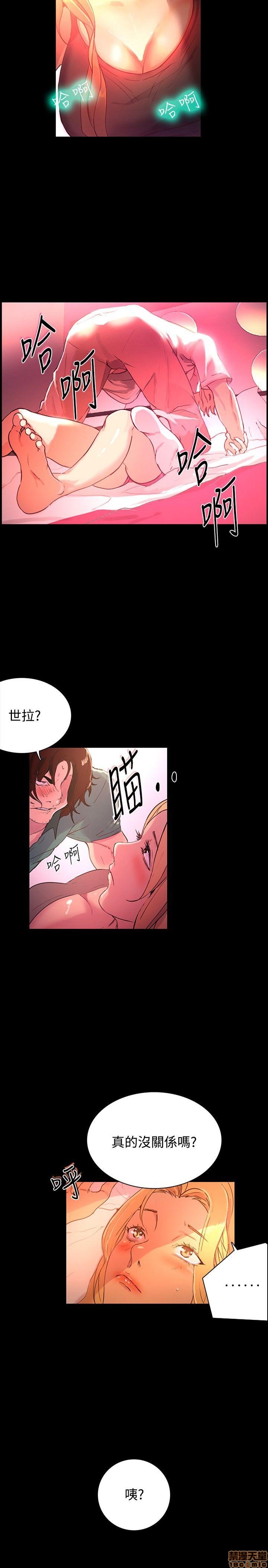 《网吧女神/女神网咖》漫画最新章节网吧女神/女神网咖-第1话 网吧女神/女神网咖 免费下拉式在线观看章节第【83】张图片