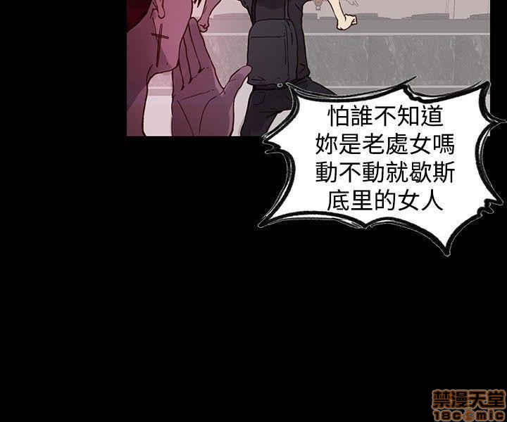 《网吧女神/女神网咖》漫画最新章节网吧女神/女神网咖-第1话 网吧女神/女神网咖 免费下拉式在线观看章节第【115】张图片