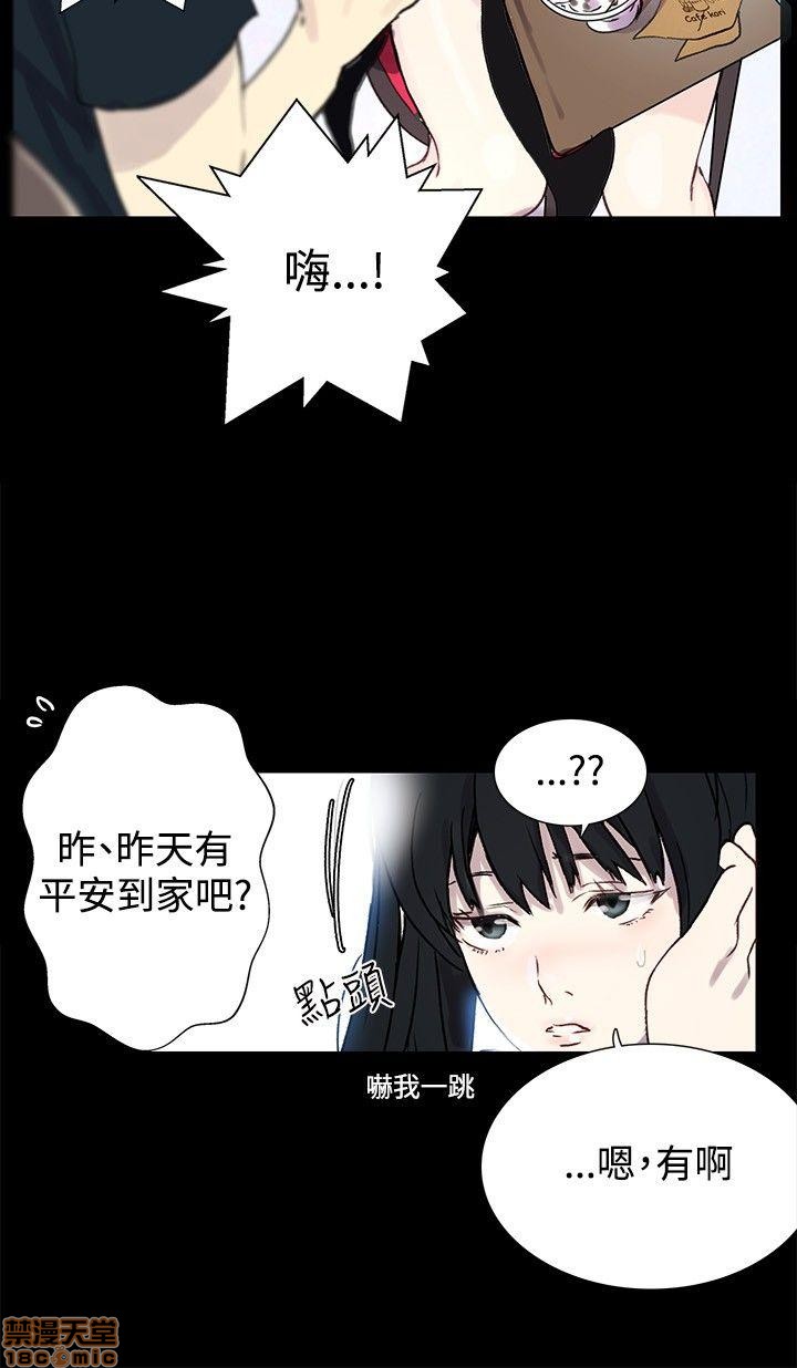 《网吧女神/女神网咖》漫画最新章节网吧女神/女神网咖-第1话 网吧女神/女神网咖 免费下拉式在线观看章节第【190】张图片