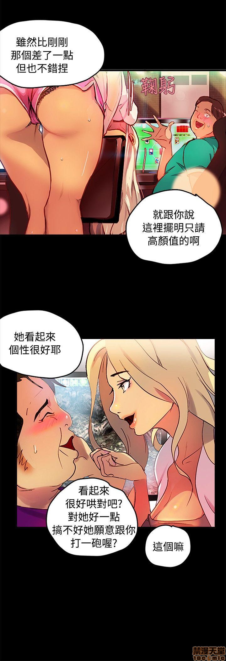 《网吧女神/女神网咖》漫画最新章节网吧女神/女神网咖-第1话 网吧女神/女神网咖 免费下拉式在线观看章节第【7】张图片