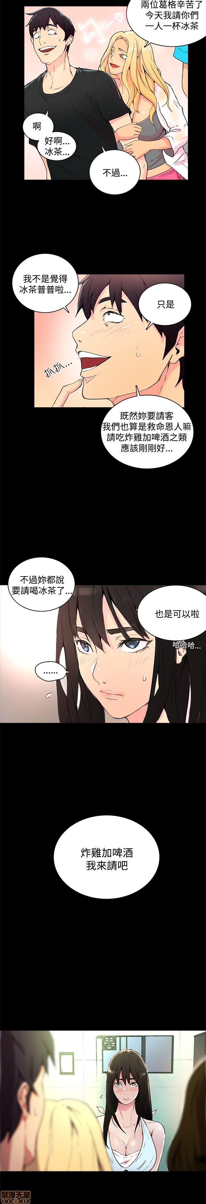 《网吧女神/女神网咖》漫画最新章节网吧女神/女神网咖-第1话 网吧女神/女神网咖 免费下拉式在线观看章节第【48】张图片