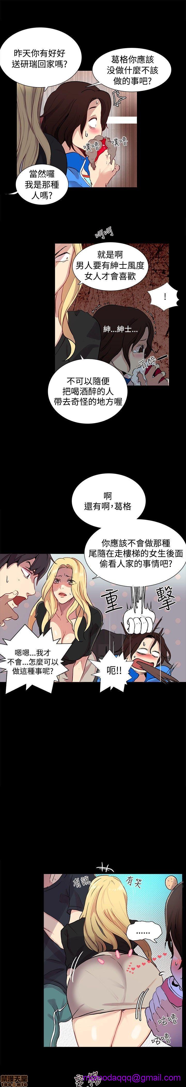 《网吧女神/女神网咖》漫画最新章节网吧女神/女神网咖-第1话 网吧女神/女神网咖 免费下拉式在线观看章节第【196】张图片