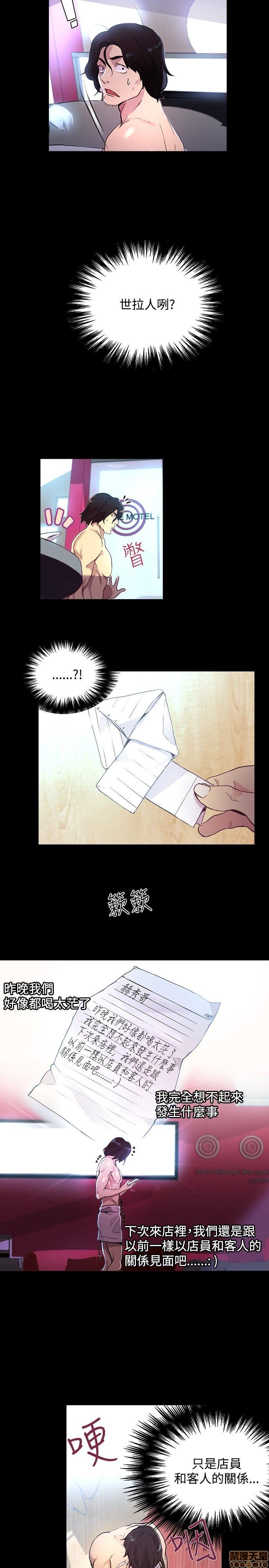 《网吧女神/女神网咖》漫画最新章节网吧女神/女神网咖-第1话 网吧女神/女神网咖 免费下拉式在线观看章节第【178】张图片