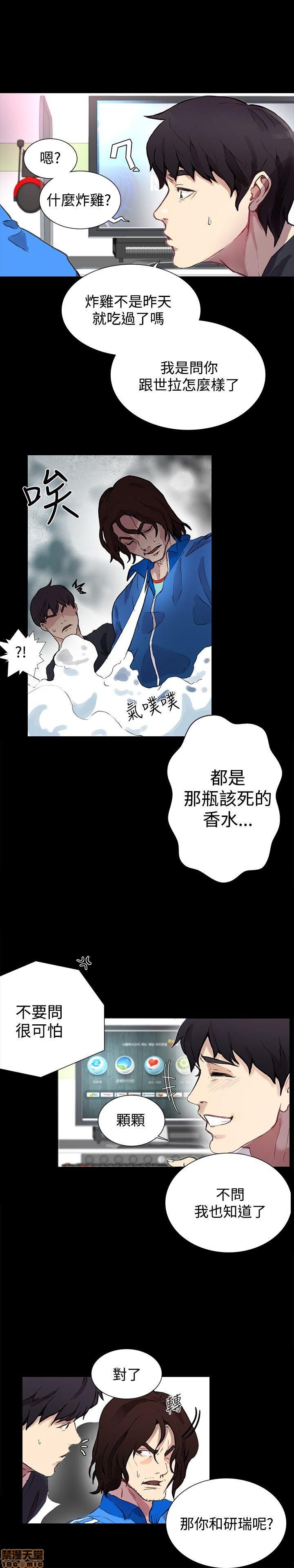 《网吧女神/女神网咖》漫画最新章节网吧女神/女神网咖-第1话 网吧女神/女神网咖 免费下拉式在线观看章节第【192】张图片