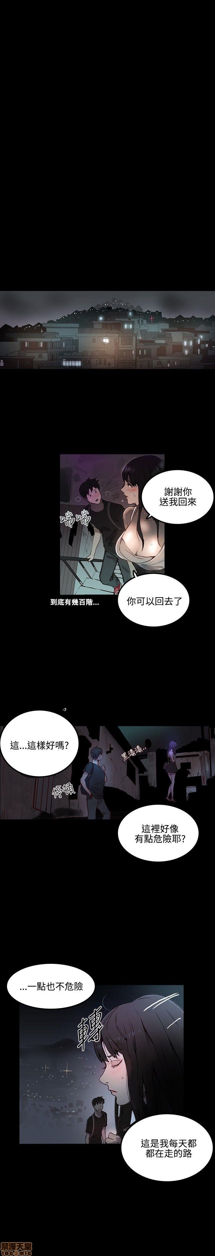 《网吧女神/女神网咖》漫画最新章节网吧女神/女神网咖-第1话 网吧女神/女神网咖 免费下拉式在线观看章节第【93】张图片