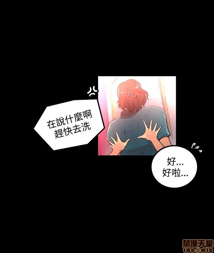 《网吧女神/女神网咖》漫画最新章节网吧女神/女神网咖-第1话 网吧女神/女神网咖 免费下拉式在线观看章节第【97】张图片