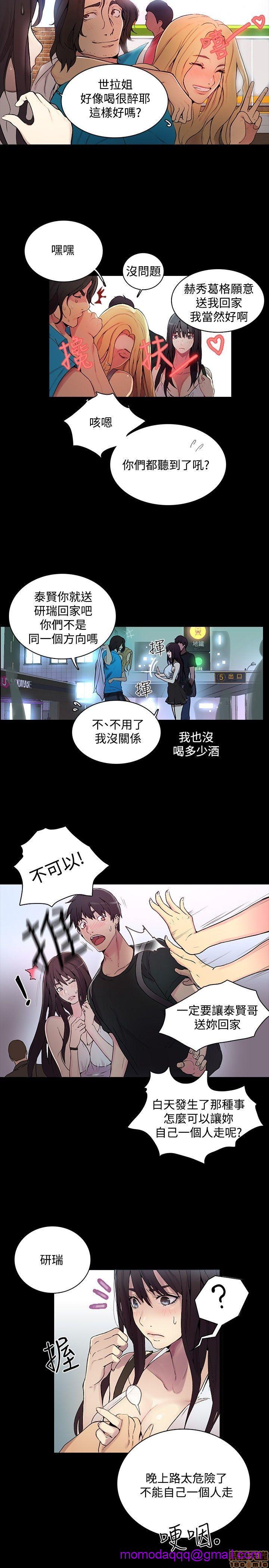 《网吧女神/女神网咖》漫画最新章节网吧女神/女神网咖-第1话 网吧女神/女神网咖 免费下拉式在线观看章节第【66】张图片