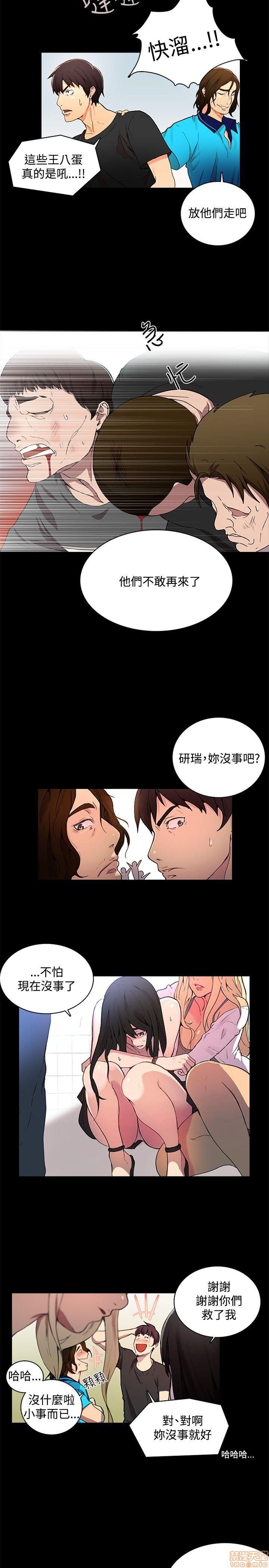 《网吧女神/女神网咖》漫画最新章节网吧女神/女神网咖-第1话 网吧女神/女神网咖 免费下拉式在线观看章节第【47】张图片