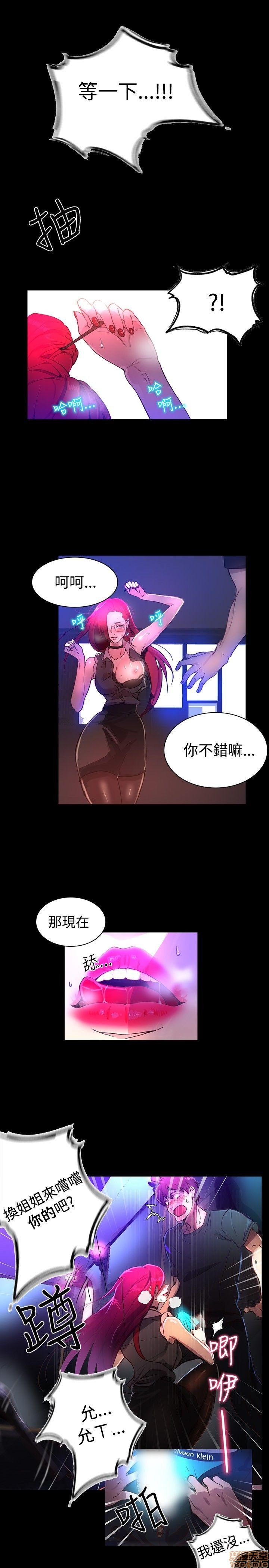 《网吧女神/女神网咖》漫画最新章节网吧女神/女神网咖-第1话 网吧女神/女神网咖 免费下拉式在线观看章节第【127】张图片