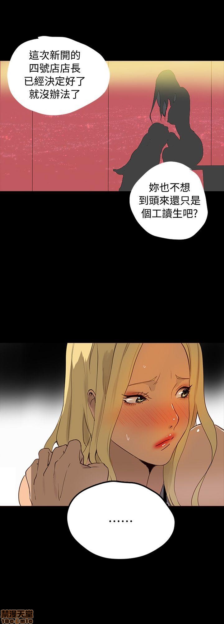 《网吧女神/女神网咖》漫画最新章节网吧女神/女神网咖-第1话 网吧女神/女神网咖 免费下拉式在线观看章节第【14】张图片