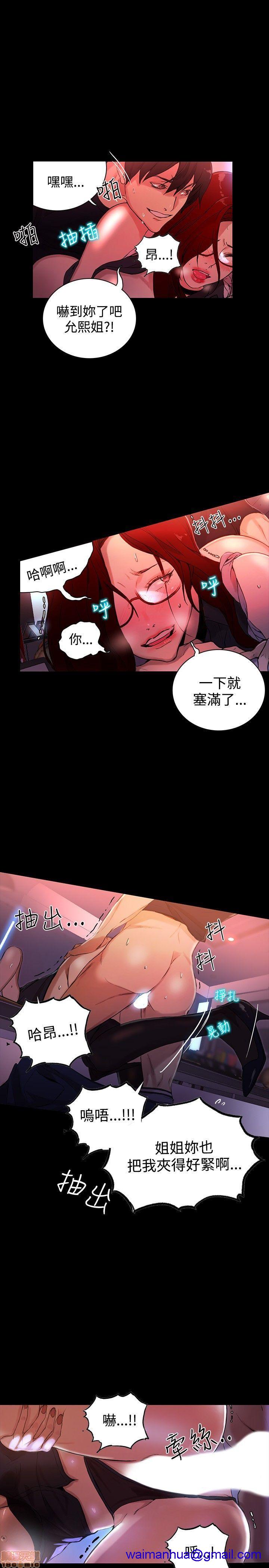 《网吧女神/女神网咖》漫画最新章节网吧女神/女神网咖-第1话 网吧女神/女神网咖 免费下拉式在线观看章节第【141】张图片