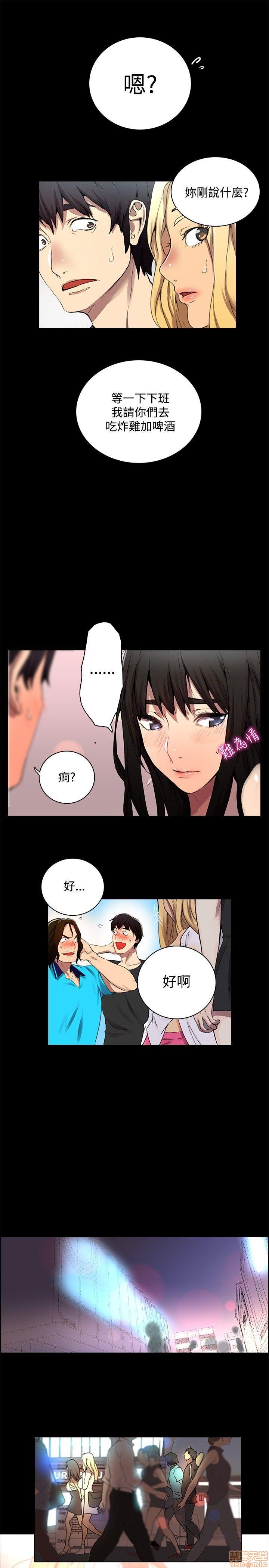 《网吧女神/女神网咖》漫画最新章节网吧女神/女神网咖-第1话 网吧女神/女神网咖 免费下拉式在线观看章节第【49】张图片