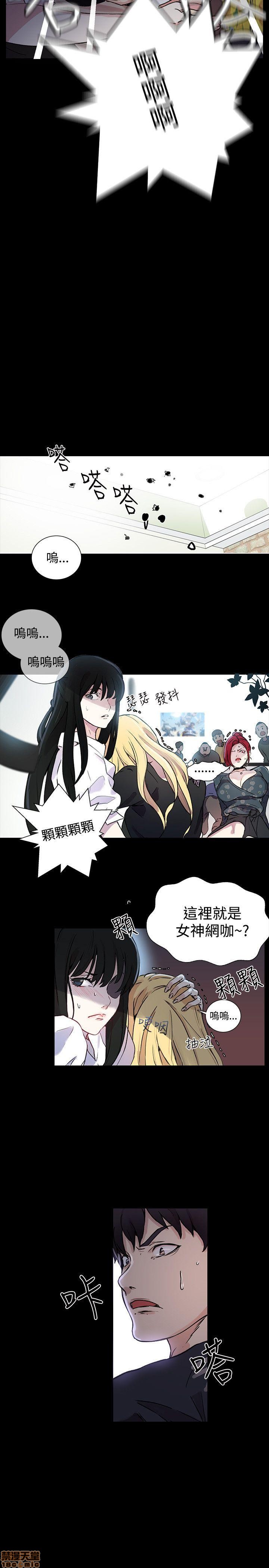 《网吧女神/女神网咖》漫画最新章节网吧女神/女神网咖-第1话 网吧女神/女神网咖 免费下拉式在线观看章节第【205】张图片