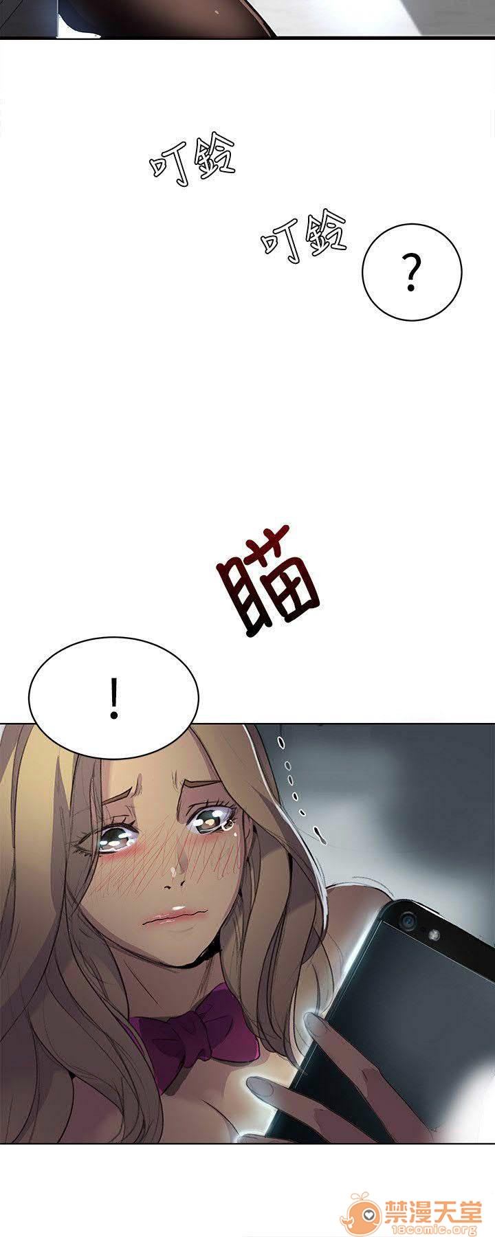 《网吧女神/女神网咖》漫画最新章节网吧女神/女神网咖-第3话 P3 免费下拉式在线观看章节第【175】张图片